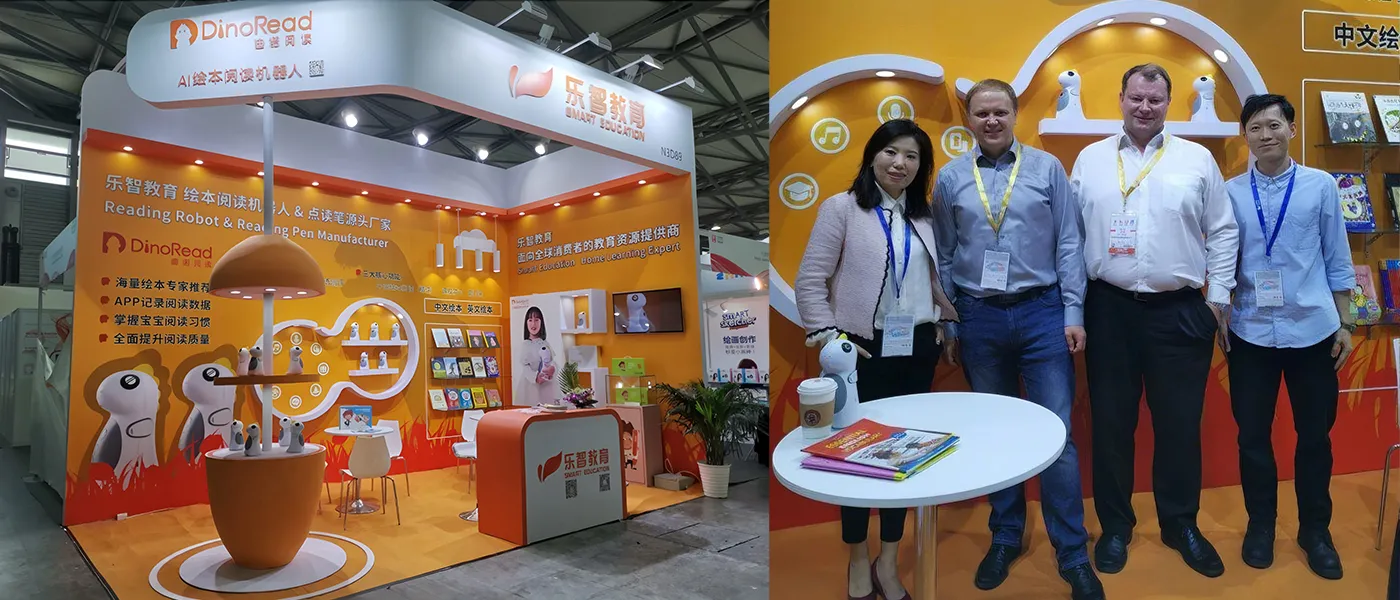 Shenzhen Smart Education at The 18th CHINA TOY EXPO