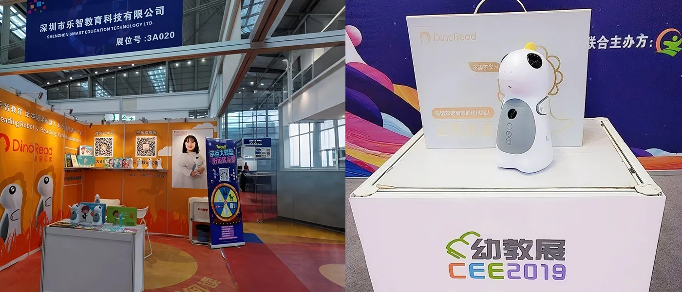 Shenzhen Smart Education at CEE2019: Showcasing Innovation in Early Learning