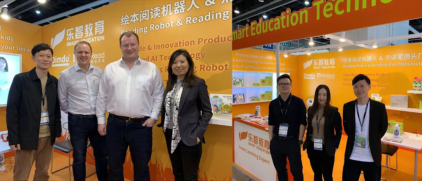 Shenzhen Smart Education at The 46th Hong Kong Toys & Games Fair 2020