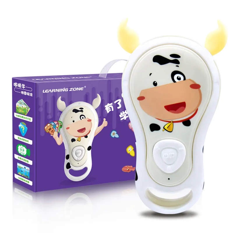 Duo Mi Calf Smart Card Reading Early Education Machine