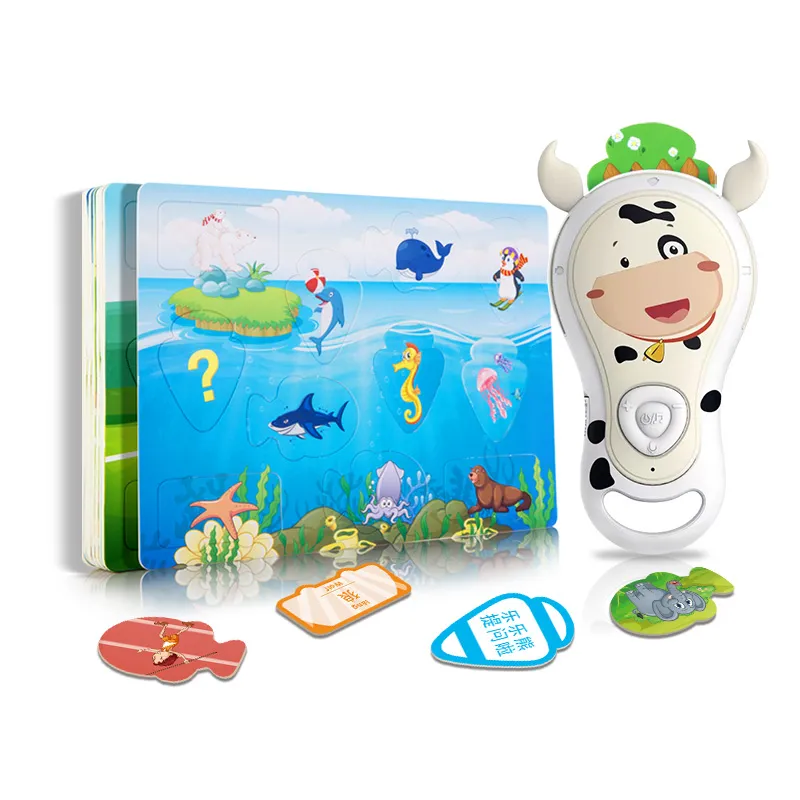 Duo Mi Calf Smart Card Reading Early Education Machine