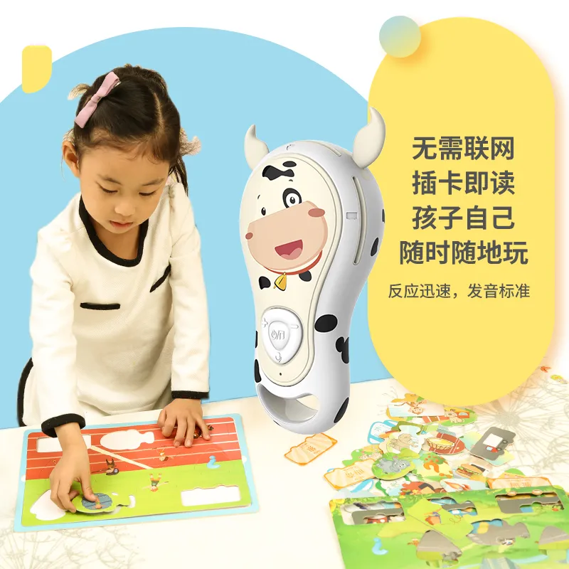 Duo Mi Calf Smart Card Reading Early Education Machine