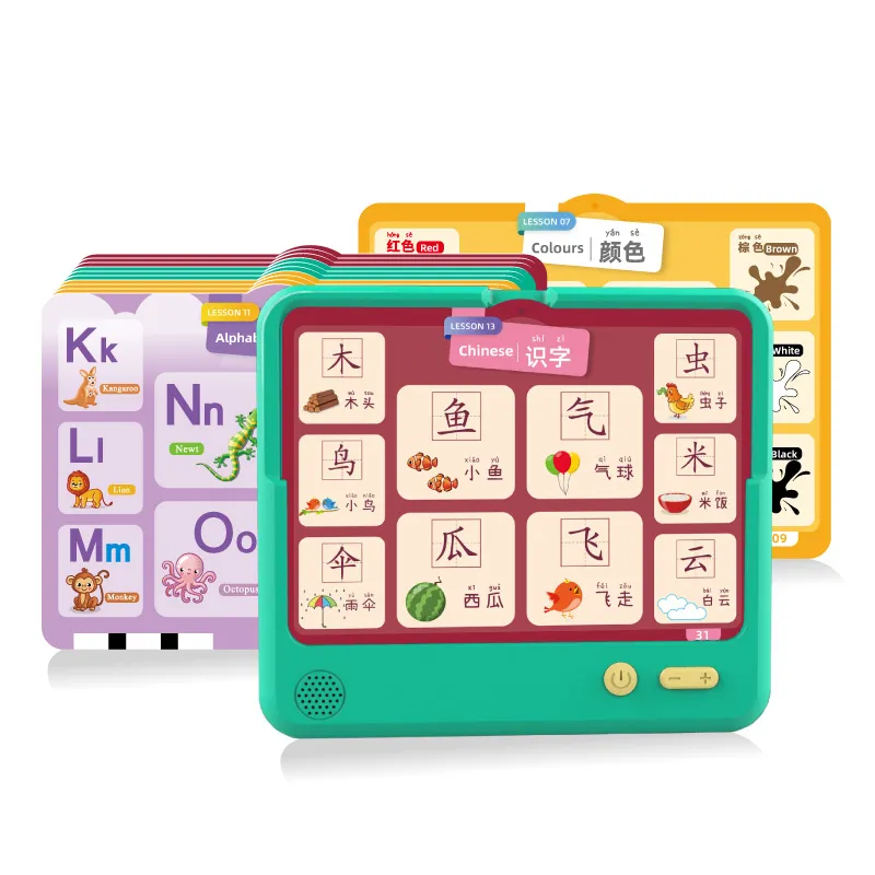 Children's Reading Machine