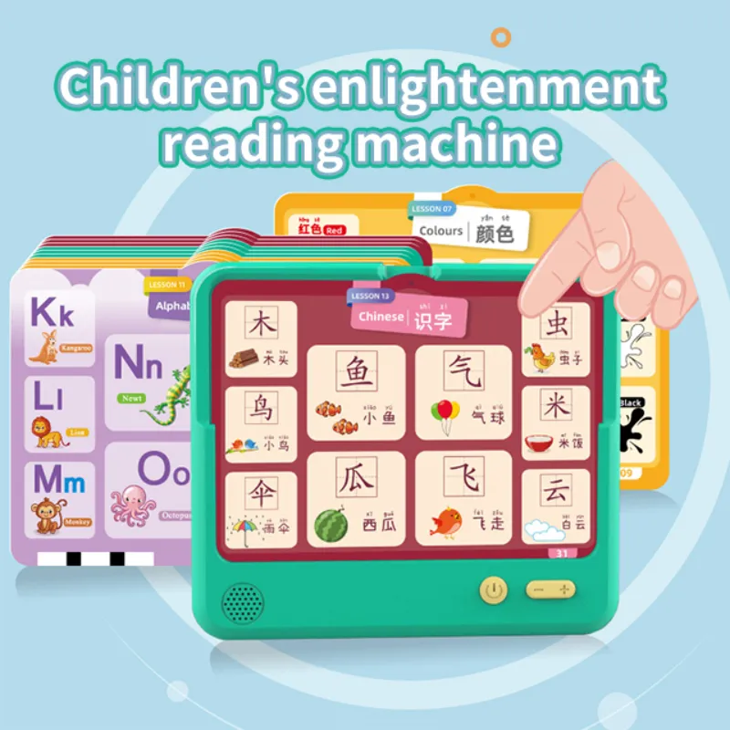 Children's Reading Machine