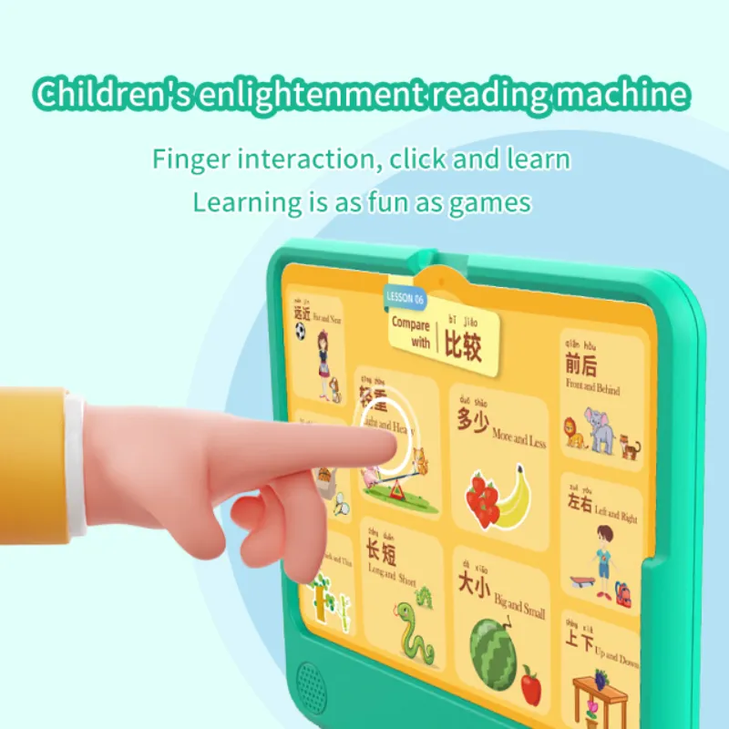 Children's Reading Machine