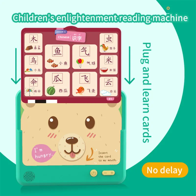 Children's Reading Machine