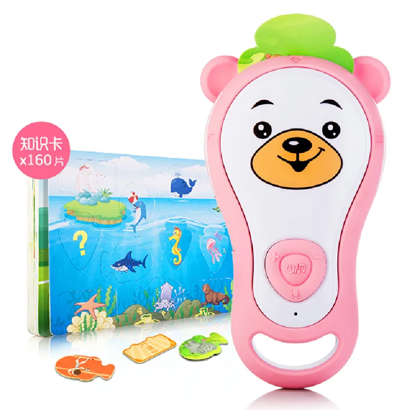 Smart Card Reading Early Education Machine