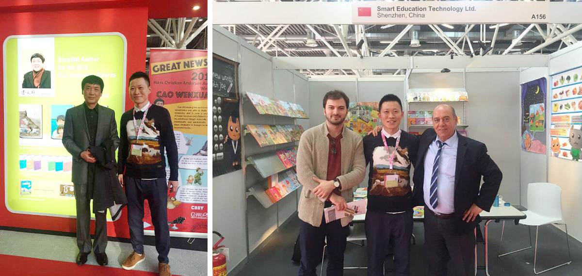 Shenzhen Smart Education at The 53rd Bologna Children's Book Fair