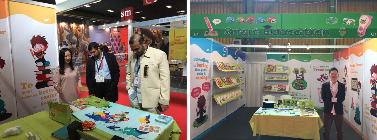 Shenzhen Smart Education at The 54th Bologna Children's Book Fair