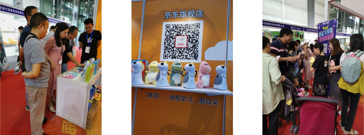 Shenzhen Smart Education at CEE2019: Showcasing Innovation in Early Learning