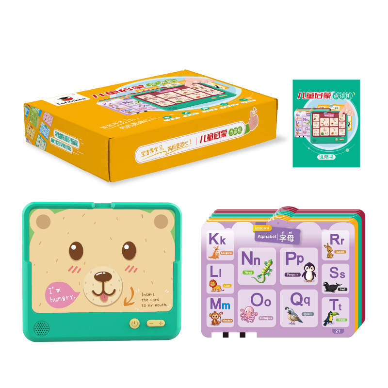 Children's Reading Machine