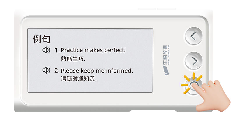Electronic Word Cards vs Talking Flash Cards: Differences, Age Range and Learning Benefits